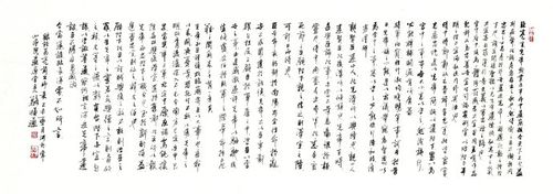 骆顺通小行书:诸葛亮《前出师表》