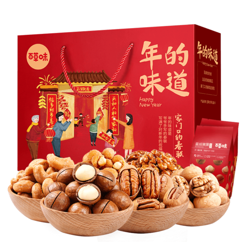 休闲每日零食礼盒大礼包干果百草坚果