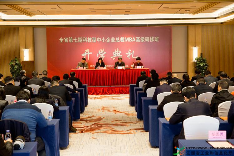 钱昀副厅长在讲话中分析了当前的大势,鼓舞了企业学员创新发展的信心