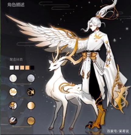 王者荣耀大更新白虎志返场,云中君新皮肤需水晶抽!