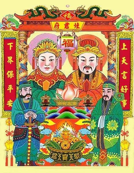 青未了芝麻糖与灶王爷的传说