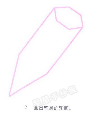2,画出笔身的轮廓.