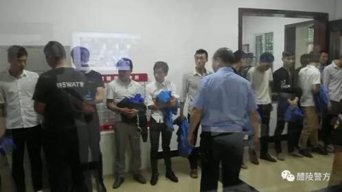 醴陵警方一举端掉4个传销窝点 21人获救/11人落网