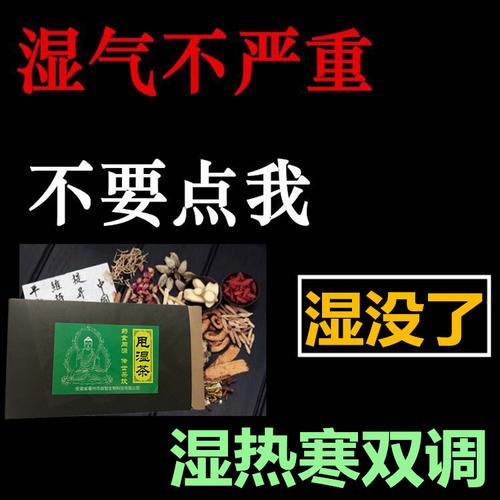 红豆薏米茶茯苓排体内湿气重去湿气排湿毒祛湿茶健脾湿寒湿热男女