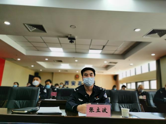 【公安高新分局】政委张立波带队参加市局目标责任考核工作培训暨部署