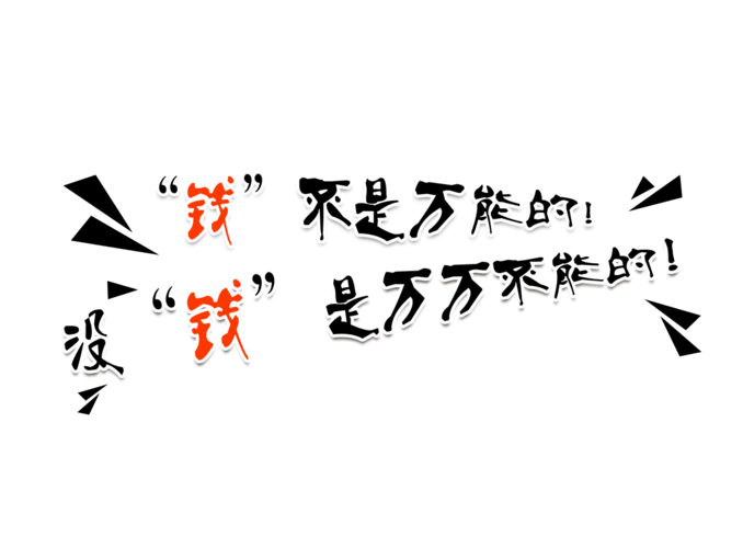 万能图片大全