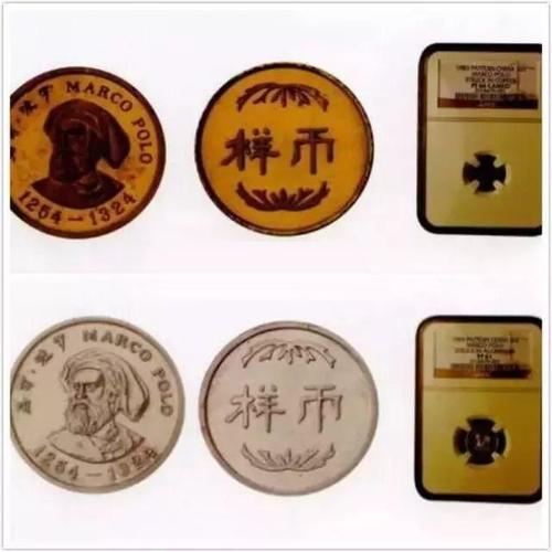 流通纪念币样币价格-纪念币样币收藏价值如何?