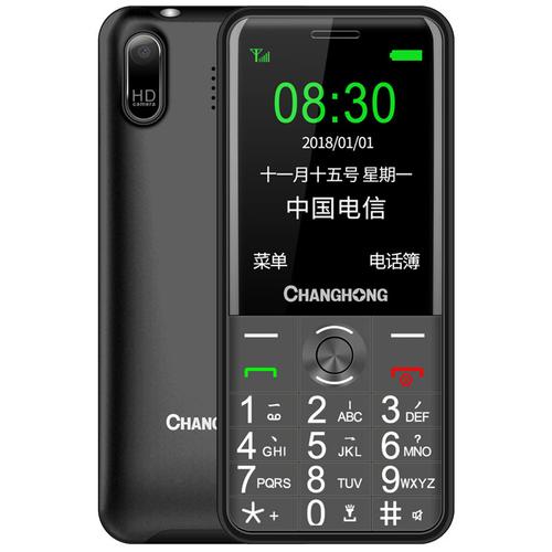 changhong/长虹 l9老人机超长待机电信老年手机正品女