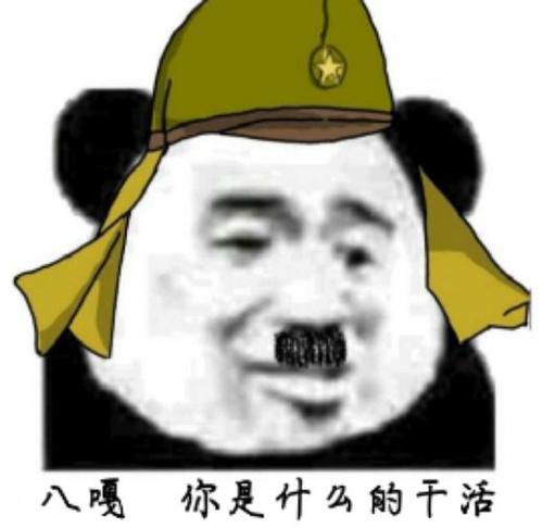 为啥日本人骂人只骂"八嘎呀路"?翻译过来,其实非常"狠