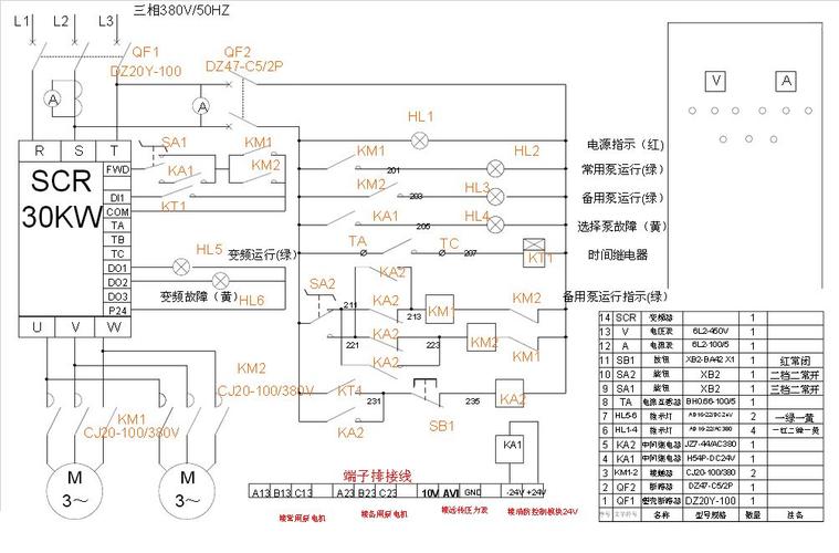 谁有消防水泵控制柜电路图及原理说明
