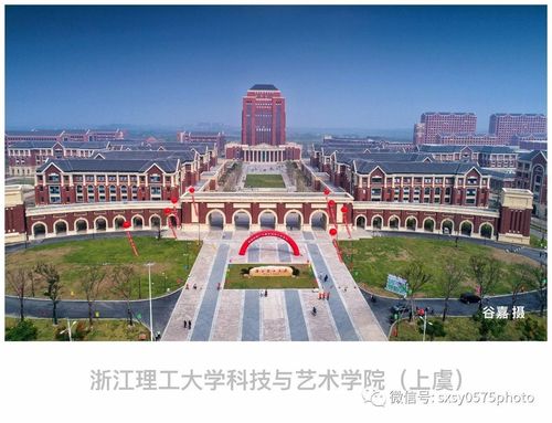 上虞区内的大学今天开学啦!