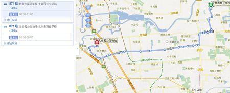 百度地图北京871路公交