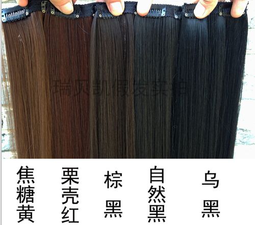 自然黑并非乌黑而是大众自然发黑色.