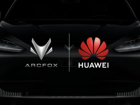 当极狐和华为 logo 并排出现,这事就不简单-新浪汽车