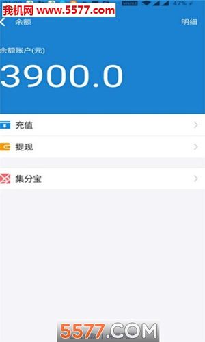 在手机截图就行了挺简单的嘛 跪求一张以上微信零钱截图微信余额10万