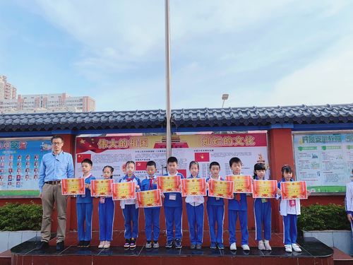 龙华区新智学校第十周升旗仪式