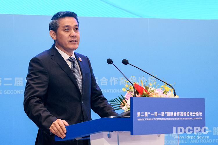 中共中央对外联络部副部长王亚军主持分论坛