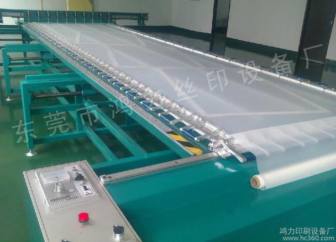 供应鸿力大型电动拉网机