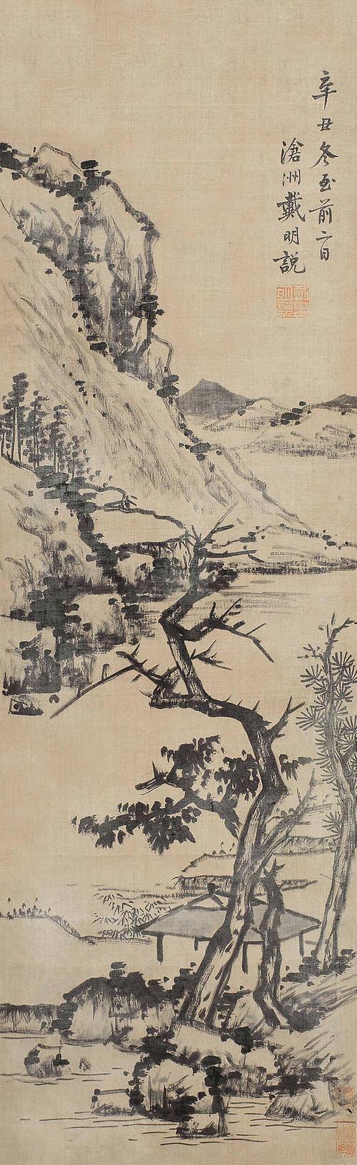 明末北宋山水画风复兴-和顺治交换作品的戴明说