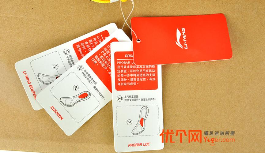 李宁ayak023-1贴地飞行男子羽毛球专业比赛鞋 吊牌