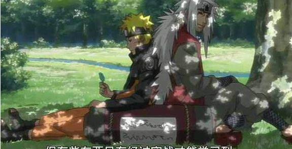 top   自来也的豪杰物语