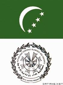 科摩罗国旗 国徽