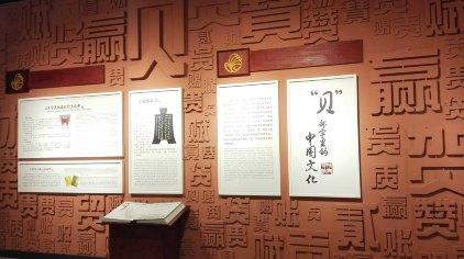 北海北海贝雕博物馆门票
