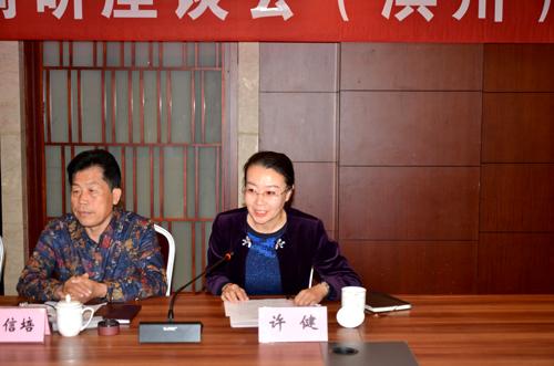 山东省老科协调研座谈会在滨州举行