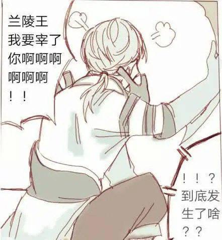 轻松一刻铠喜欢花木兰兰陵王不乐意网友真会玩