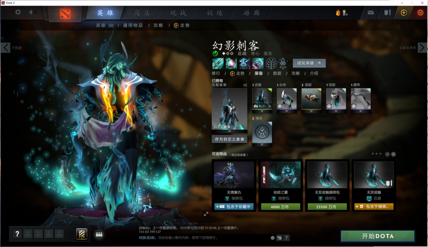 国际服〓5至宝〓荒漠灼印〓渊海绝影〓伏魔行者魅影宣告曲折荣耀