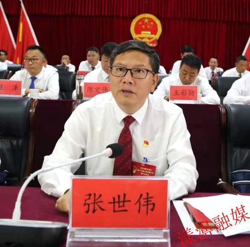 漾濞县第十六届人大六次会议闭幕