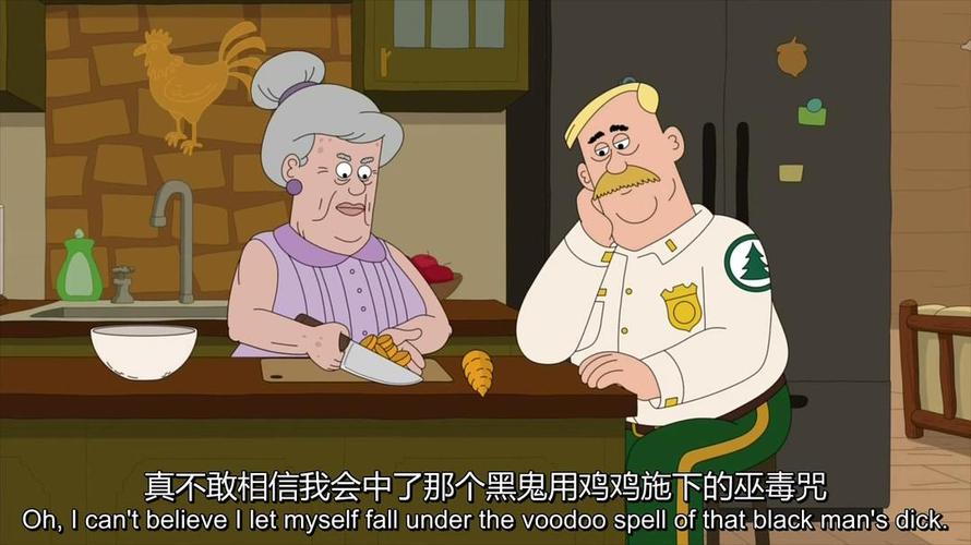 脆莓公园 第三季