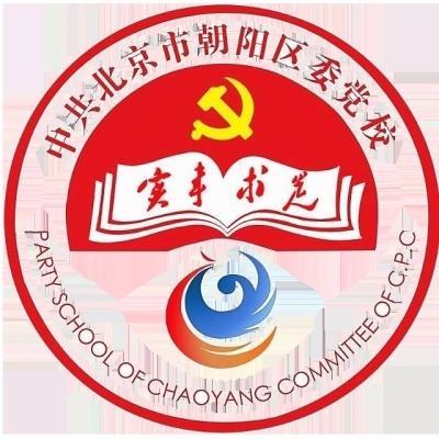 凝心聚力同战"疫":朝阳区委党校分校阻疫进行时