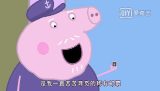 哼哼哼······《小猪佩奇》这样讲邮票