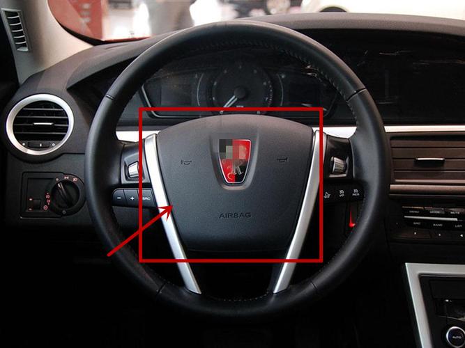 荣威550方向盘盖 方向盘喇叭盖板 方向盘喇叭面板 方向盘壳