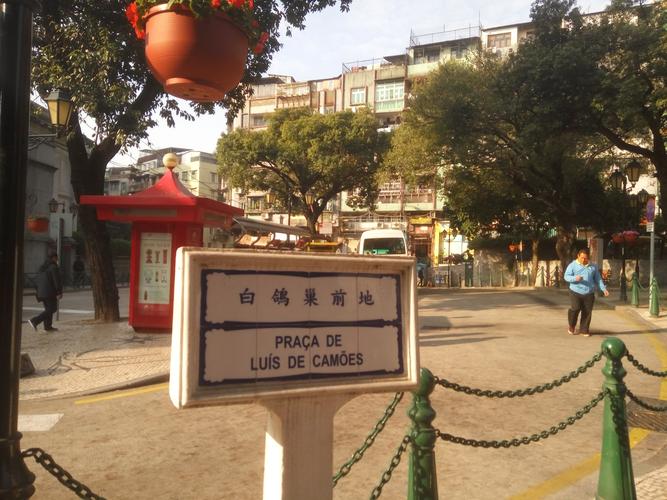 白鸽巢前地旅游景点攻略图