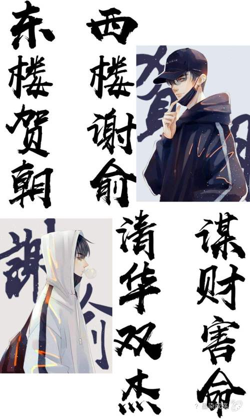 朝俞ω
