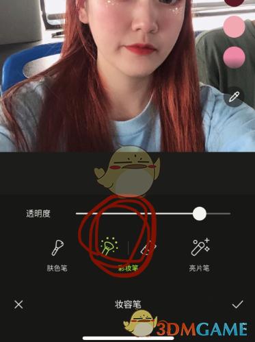 醒图怎么补头发发量_醒图app补头发发量教程_3dm手游