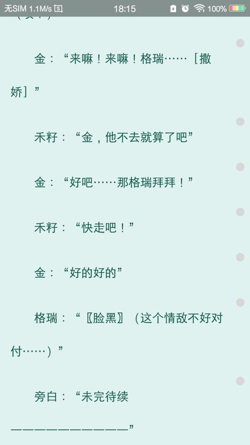 凹凸世界之all金团宠金