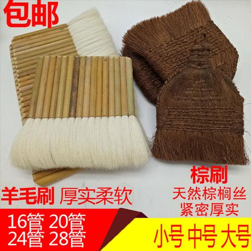购客裱工具棕刷羊毛刷裱材料排刷鬃刷裱画排刷排笔免邮易购客