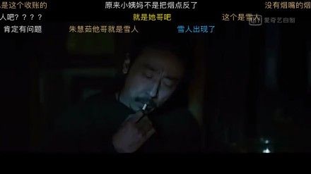 无证之罪雪人现身真实身份是谁 剧情急剧反转骆闻是雪人吗