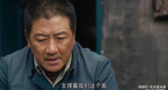 丁勇岱出演人世间与雷佳音同台飙戏还让感人的两幕定格