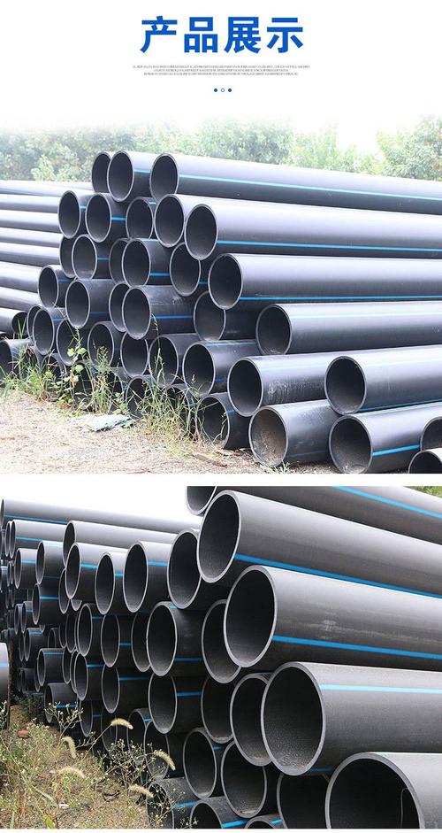 hdpe国标自来水农用给水管pe 多尺寸可定制 75的pe管厂