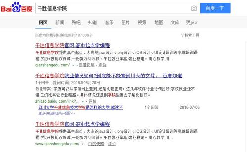 你敢在百度搜索这些词语么?吓尿了