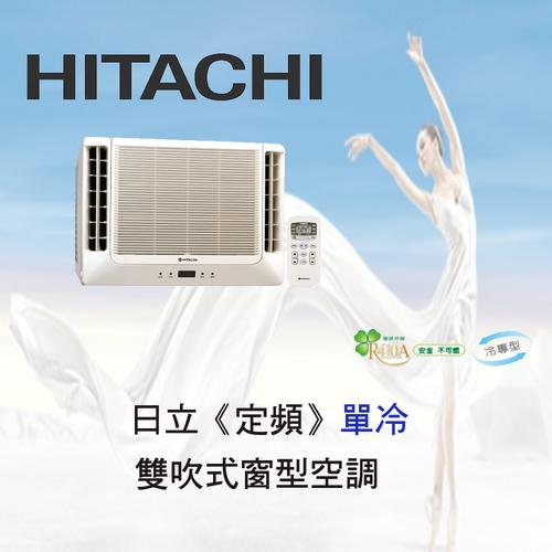 【hitachi日立】3-5坪定频双吹单冷窗型冷气ra-28wk