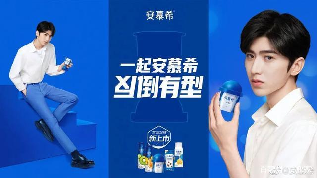 200亿安慕希:引领酸奶5g时代!