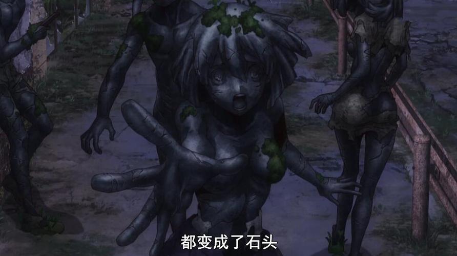 《石纪元》里的石化天灾