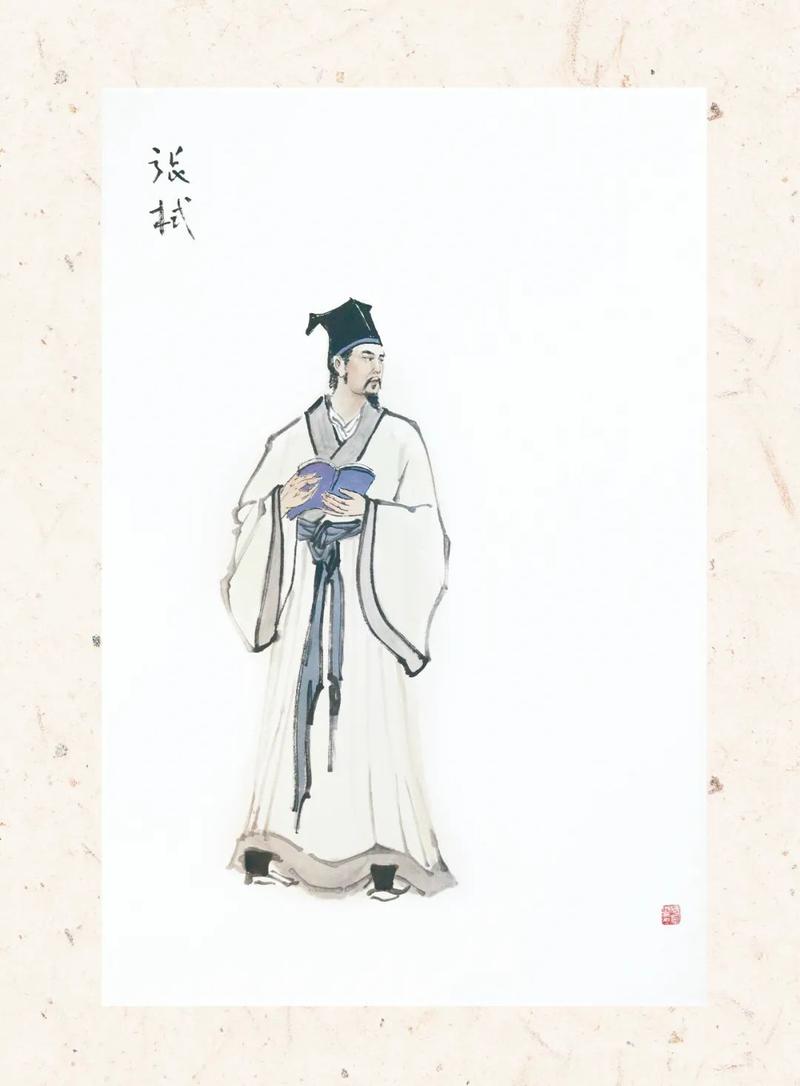 【历史文化名人】宋代理学宗师张栻 ‖ 宁志奇