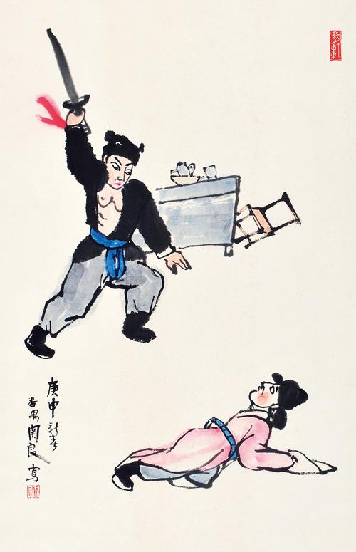 0234   关良  戏剧人物