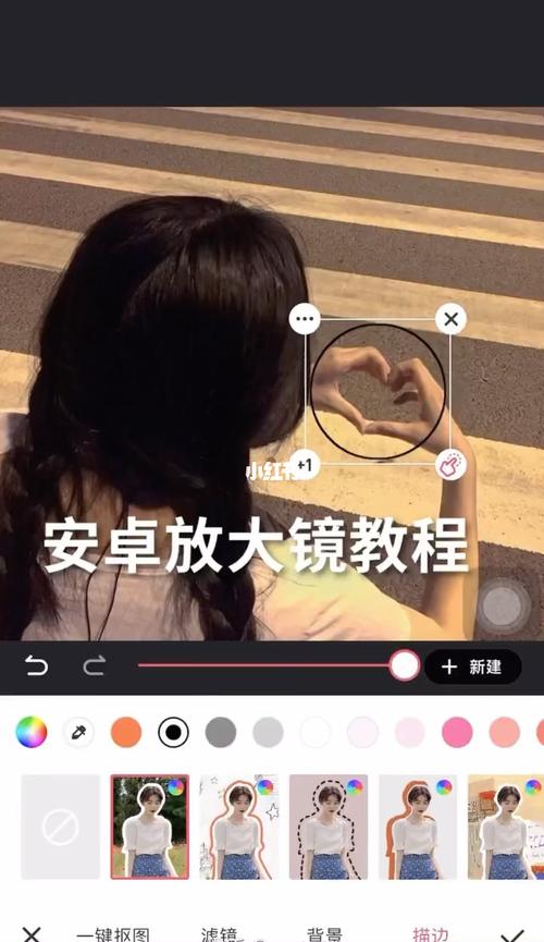 安卓放大镜教程_p图教程_摄影_摄影技巧